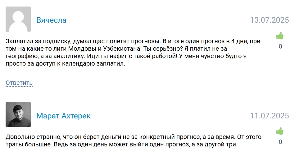 Черный 33 телеграмм канал