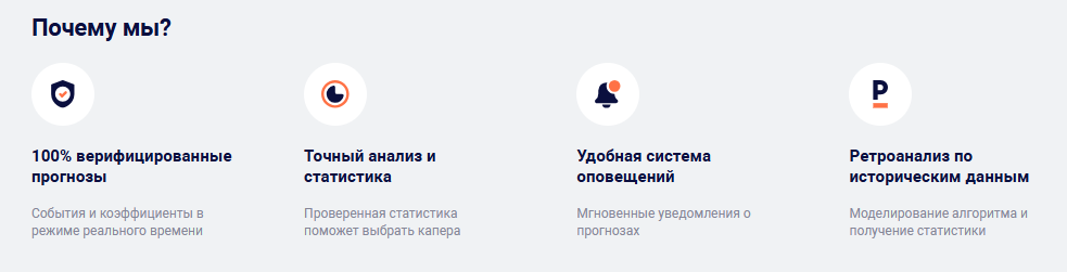 Что предлагает проект