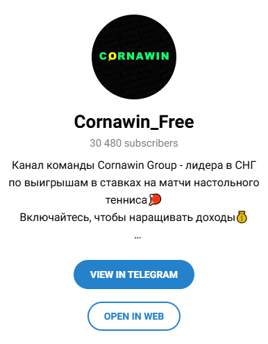 cornawin com