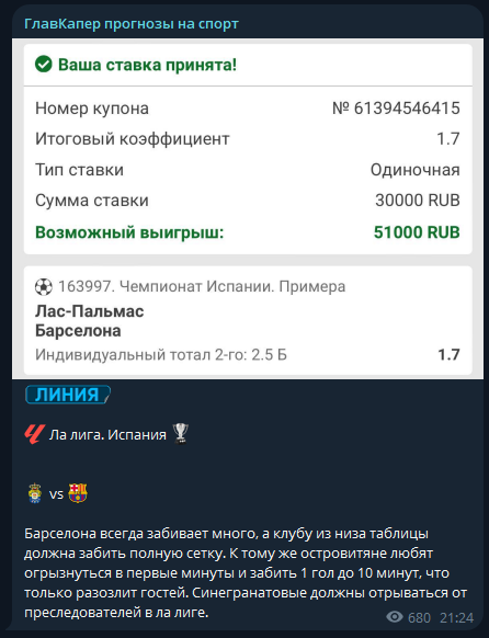 crowofp каппер