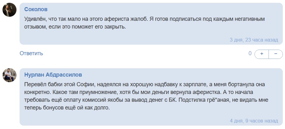 D444yyyuii каппер