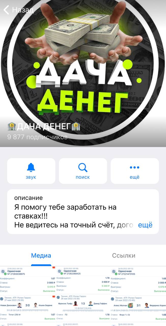 ДАЧА ДЕНЕГ ДАЧА ДЕНЕГ