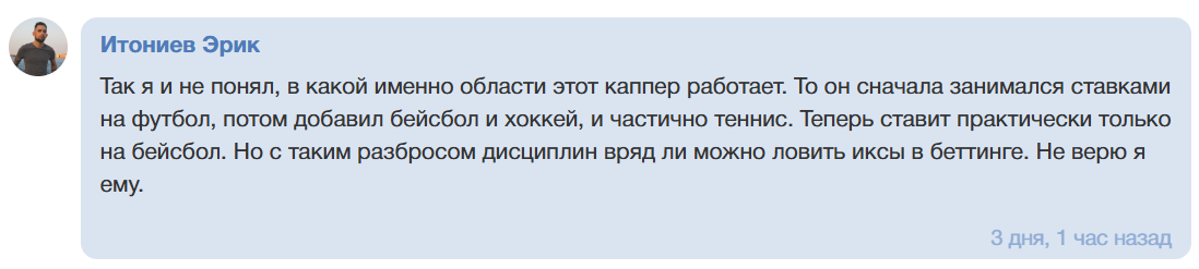 DANYA PET прогнозы