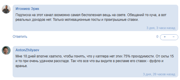 Datalouna отзывы игроков