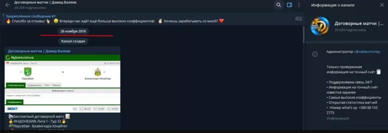Давид Валеев