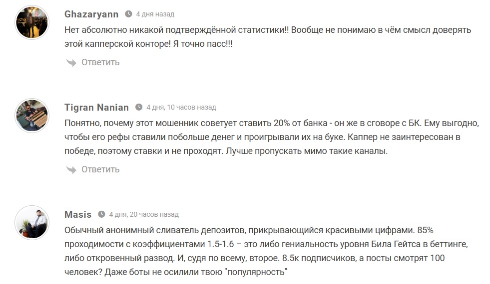 dd bets ru каппер dd bets ru каппер