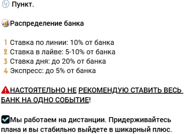 ddbet каппер ddbet каппер