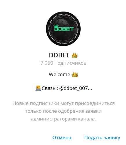 ddbet отзывы ddbet отзывы