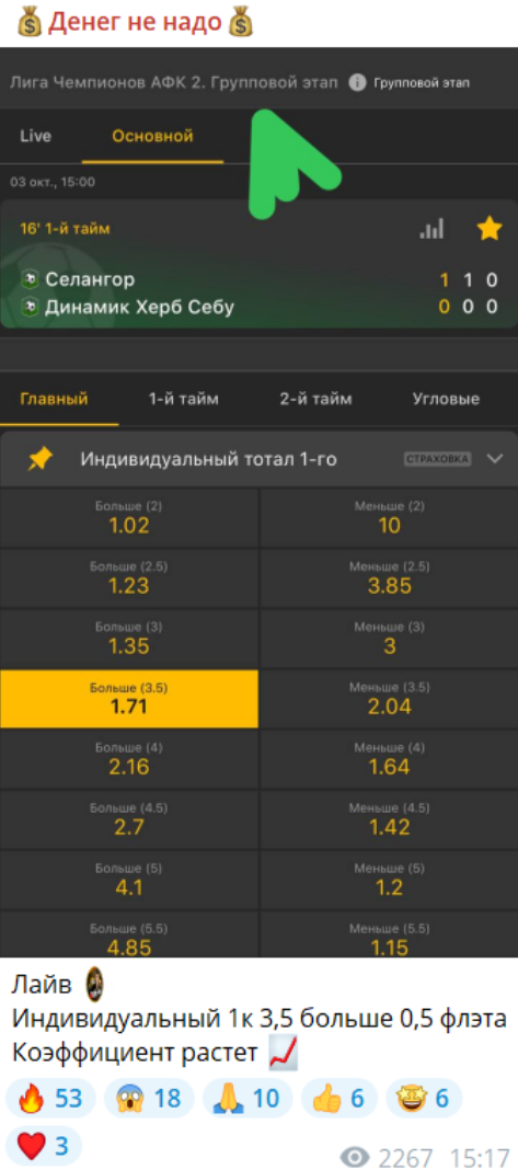 denegnenado1 каппер