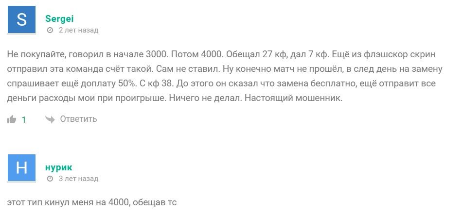Денис Фролов отзывы