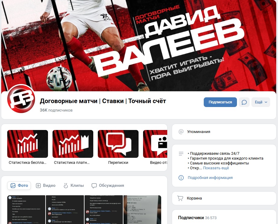 Денис Фролов отзывы