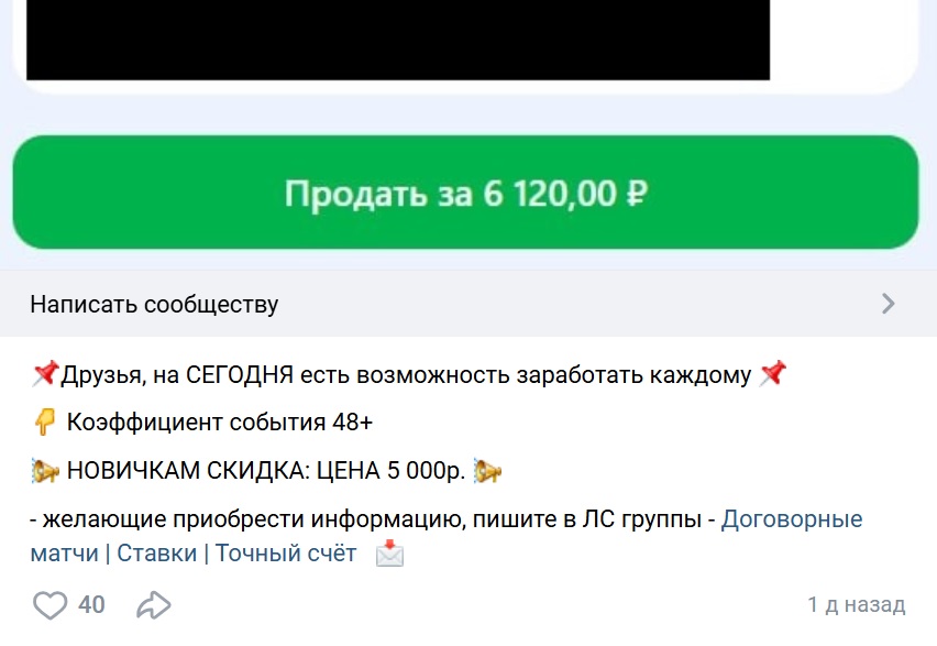 Денис Фролов телеграмм канал