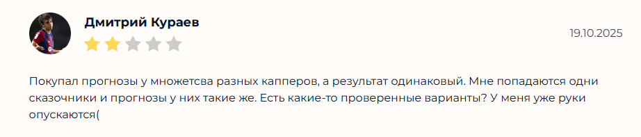 De_Zainul прогнозы