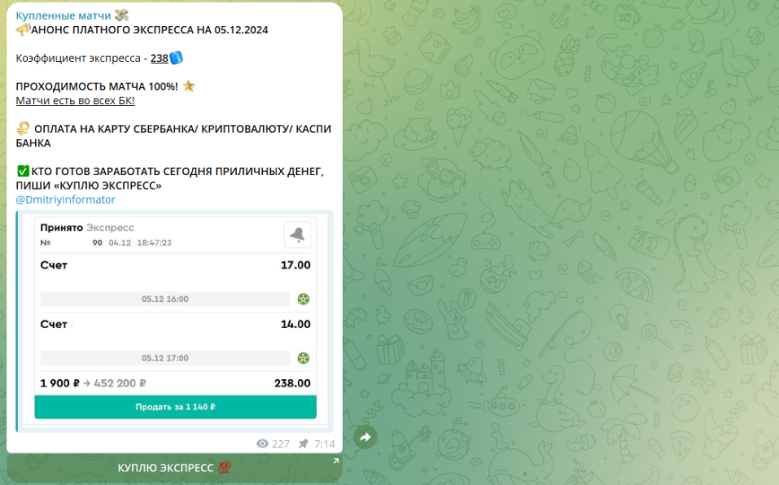 DmitriyInformator