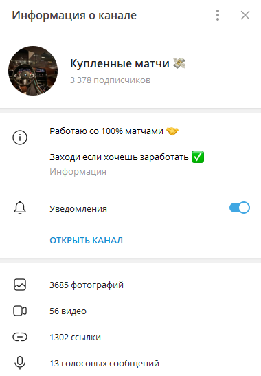 DmitriyInformator