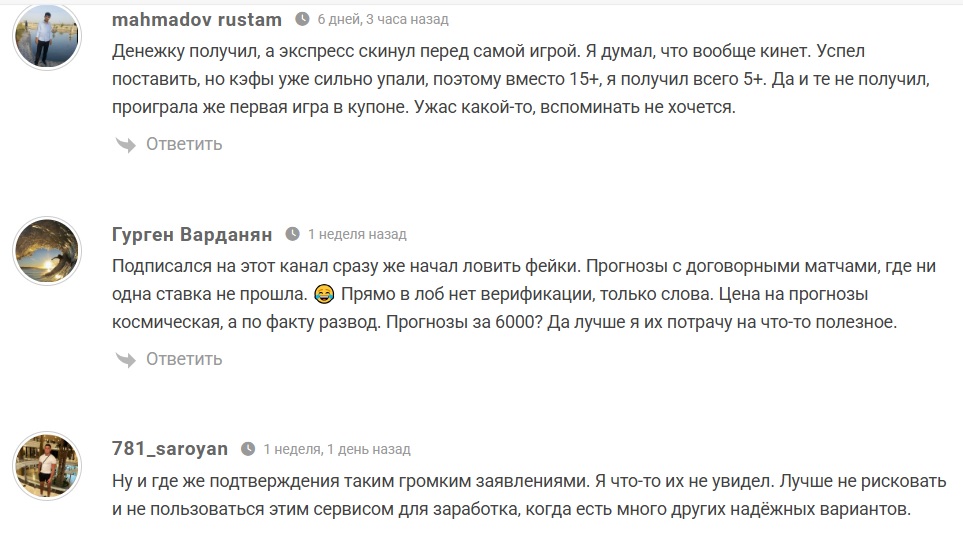 Дмитрий Калашников каппер