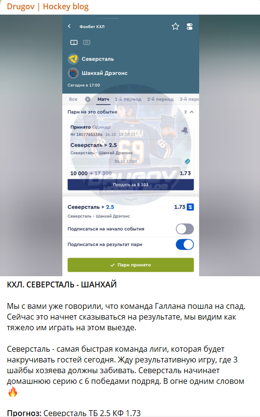 Drugov69 каппер