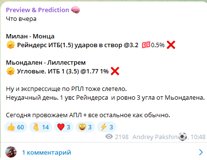 Два минуса за день Два минуса за день