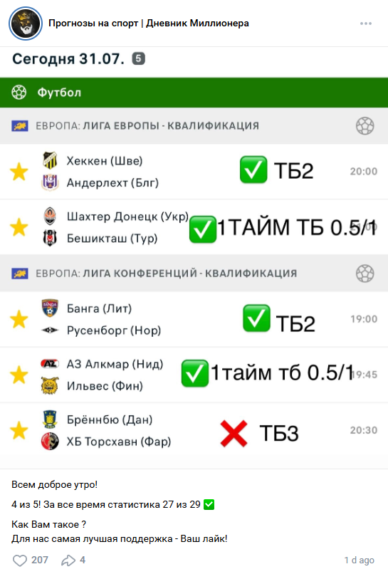 Edward Milliondnev каппер Edward Milliondnev каппер