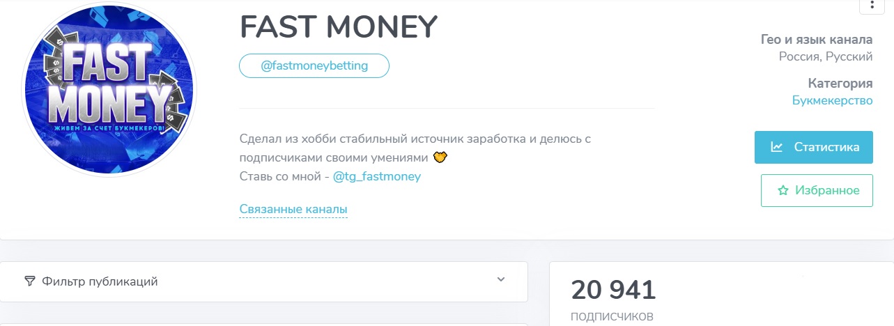 EXPRESS BET отзывы