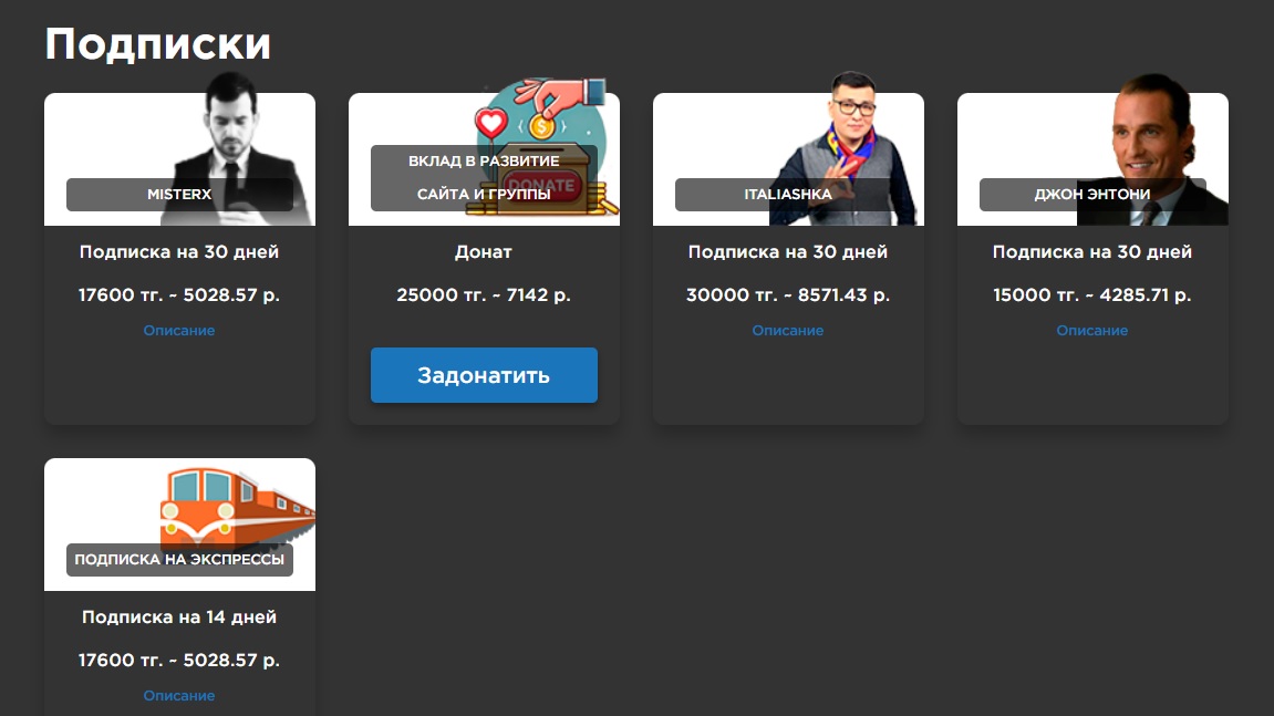 Факбет телеграмм канал