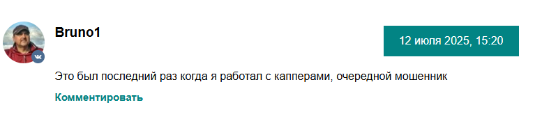 fire bets win прогнозы