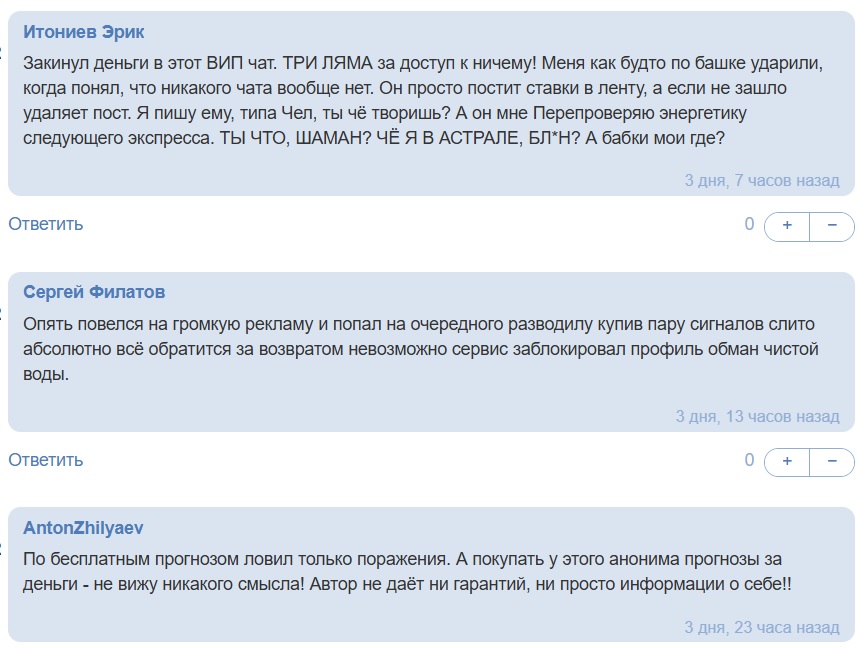 first adminnn каппер