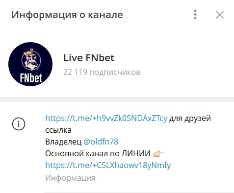 FNbet отзывы FNbet отзывы