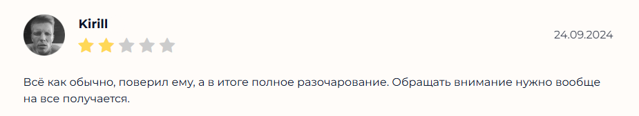 geolebe прогнозы