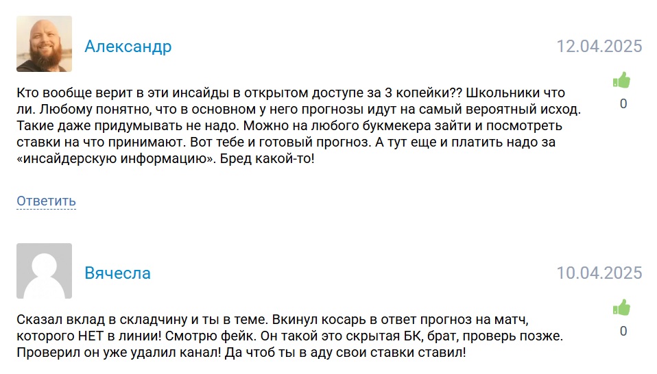 gostumarev каппер