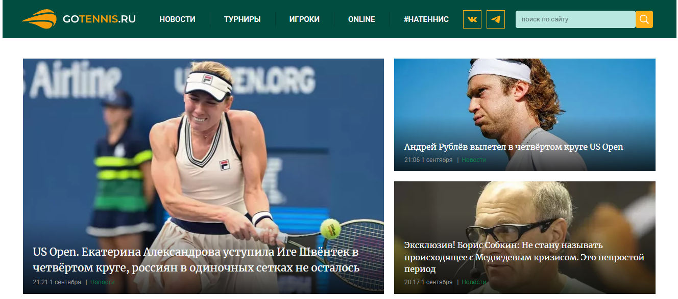gotennis ru телеграмм gotennis ru телеграмм