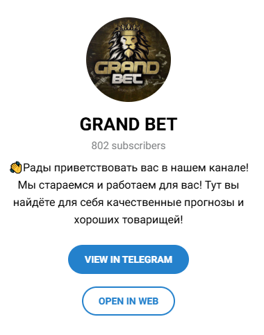GRAND BET GRAND BET