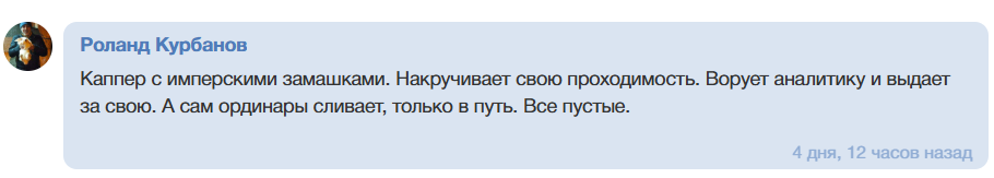 hockey imperia прогнозы