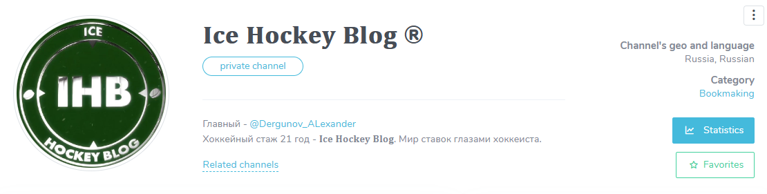 Ice Hockey Blog телеграмм
