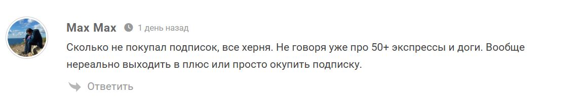 империя прогнозов прогнозы