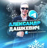 Инсайдерская Информация