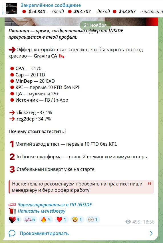 Inside one каппер