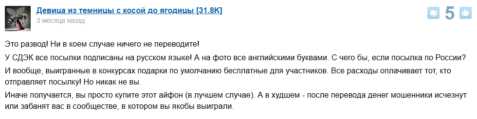 Itouch Tekhnika Apple прогнозы