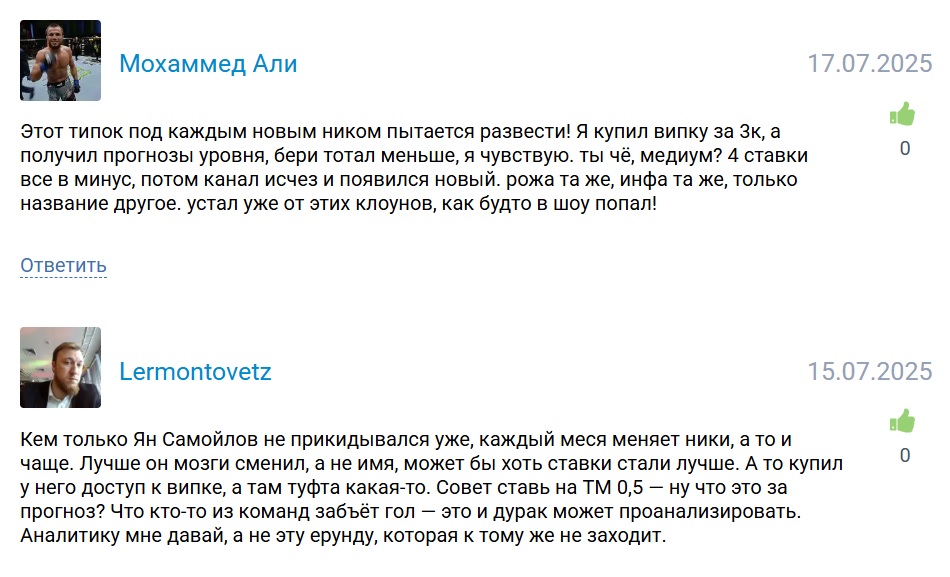 jansamoilov каппер