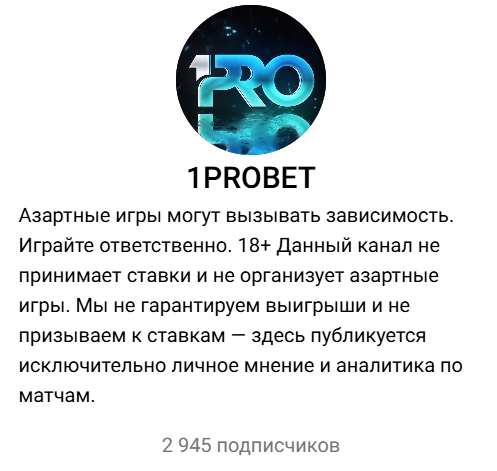 капер 1PROBET