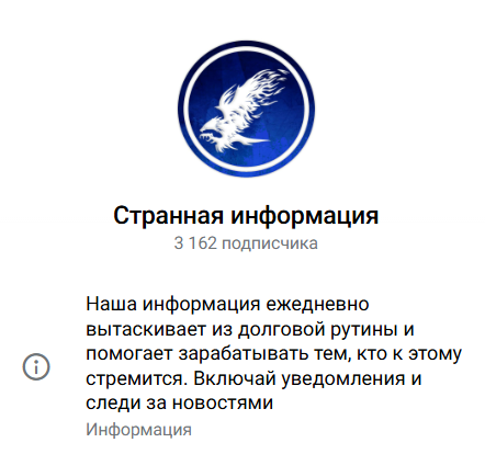 капер Алекс Фомин