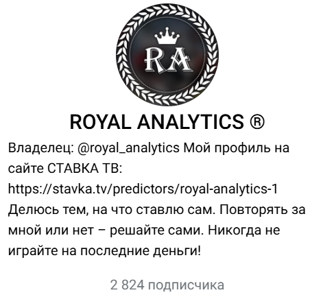 капер Alexander