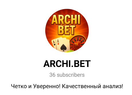 капер Archi_bet077