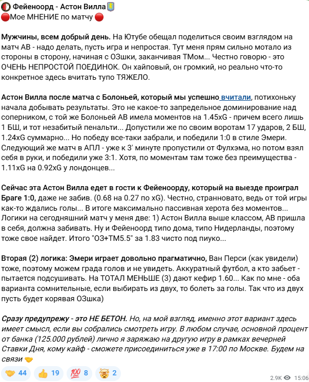 капер fairbettor