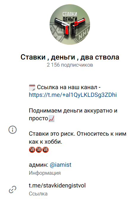 капер iamaist капер iamaist