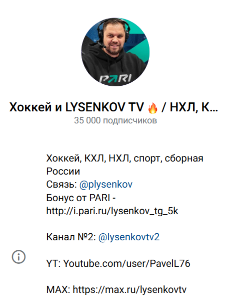 капер Лысенков ТВ капер Лысенков ТВ