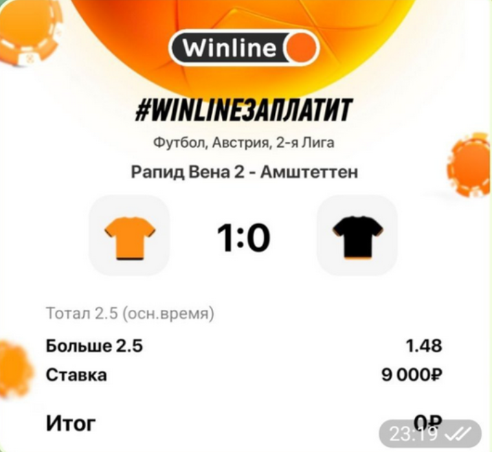 капер Odissiej Odissjeevich