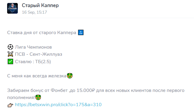 капер Old Capper