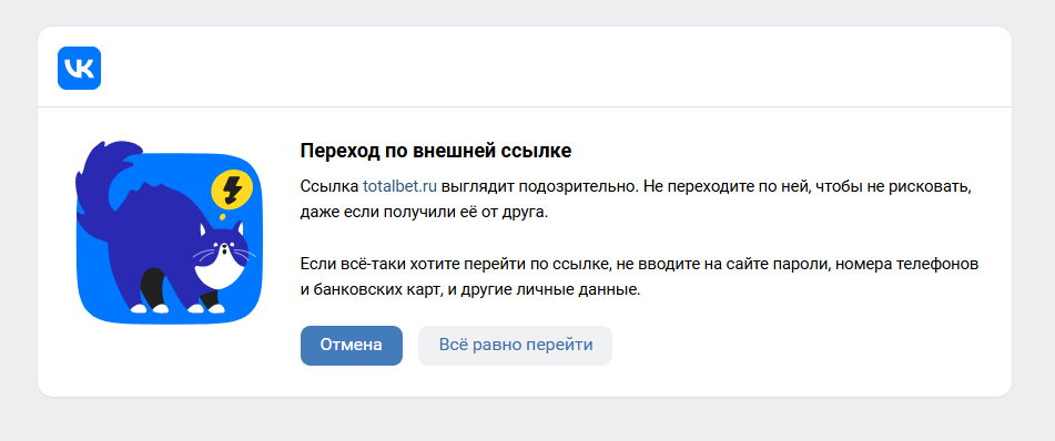 капер проекта Totalbet