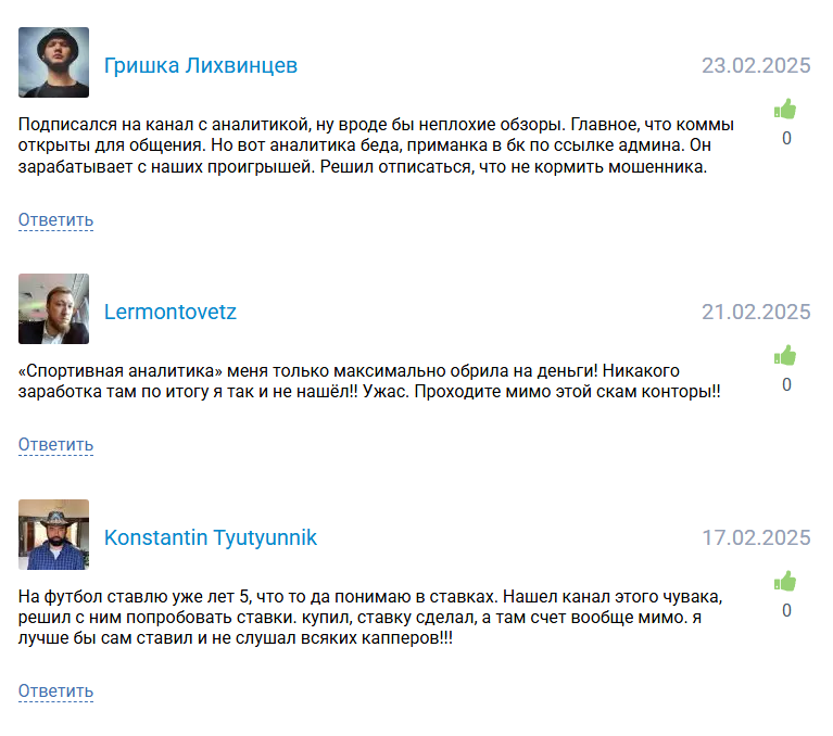 капер SA_Admin0